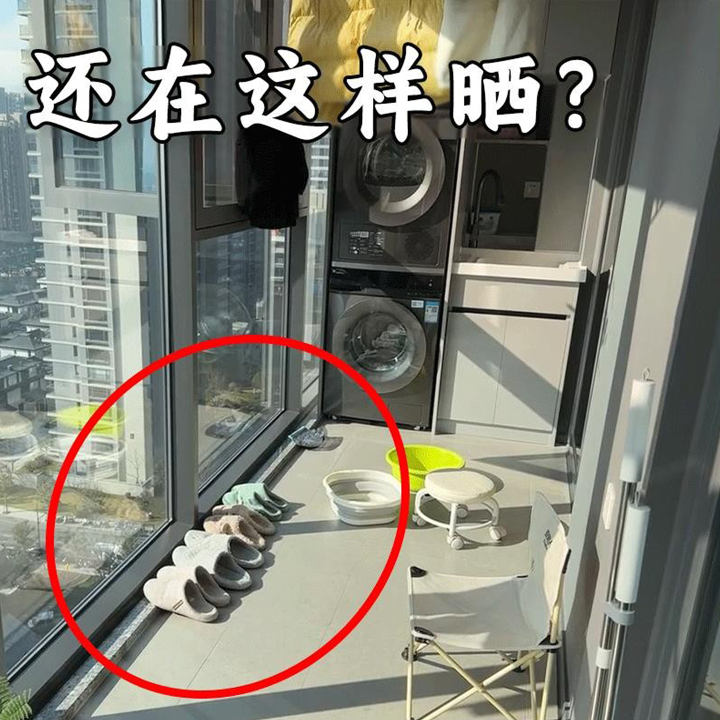 阳台吸盘旋转晒鞋架可折叠沥水