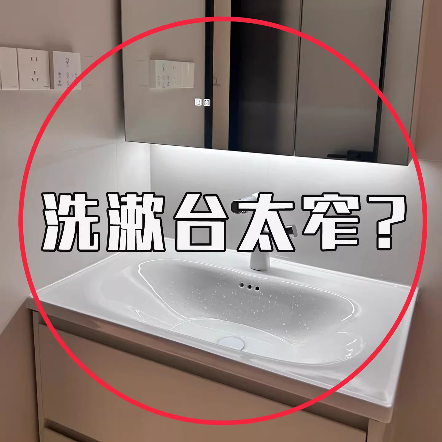 吸盘洗漱台置物架免打孔水龙头置物架厕所洗手池镜前收纳架脸盆架