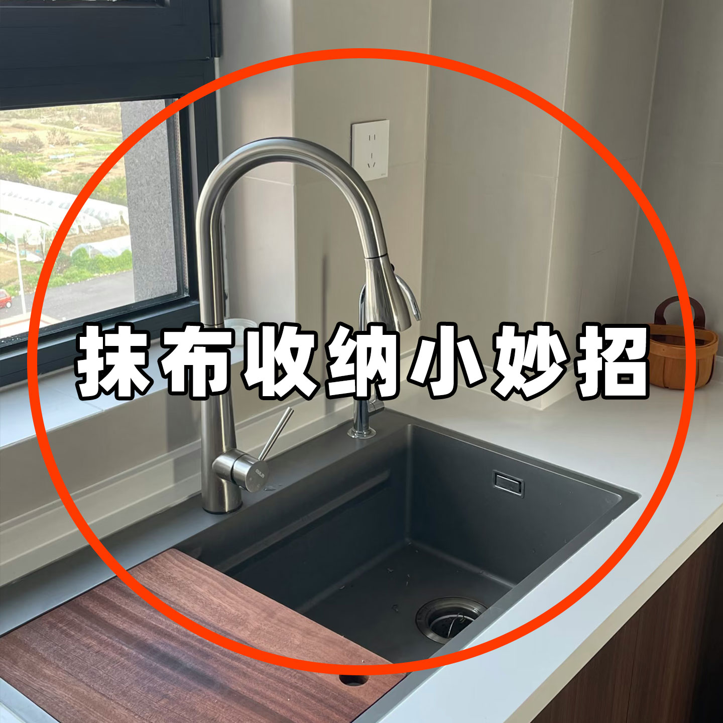 吸盘厨房抹布置物架壁挂式多杆旋转收纳架多功能沥水架龙头置物架