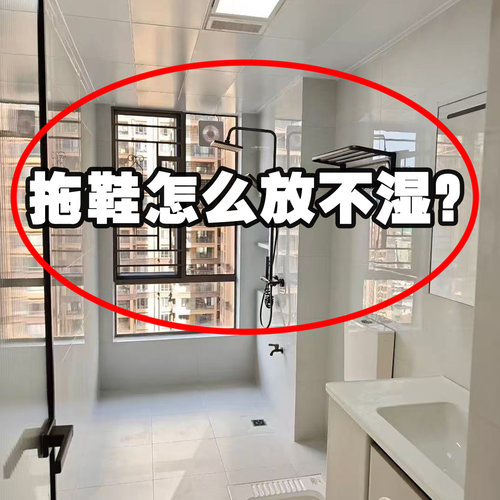 鞋子收纳壁挂简易鞋架拖鞋挂架家用浴室免打孔架卫生间管道清洁棒