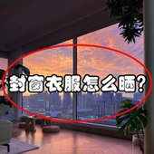 便携旅行衣架出差酒店卧室可洗挂可折叠吸盘晾晒架挂架浴缸置物架