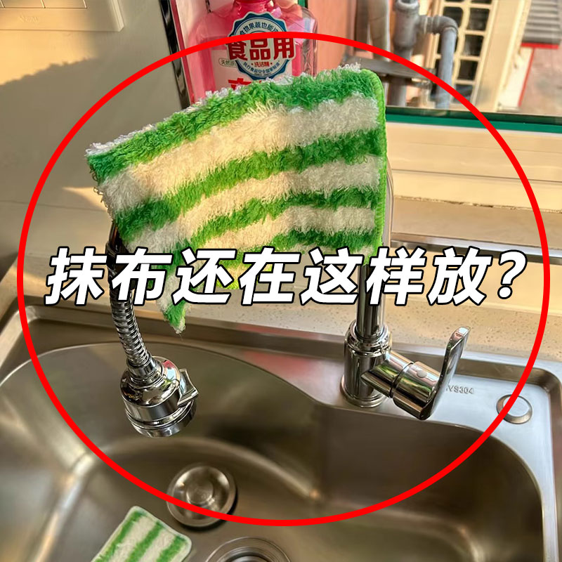厨房置物架抹布收纳沥水架免打孔家用调料架子水池水槽神器脸盆架