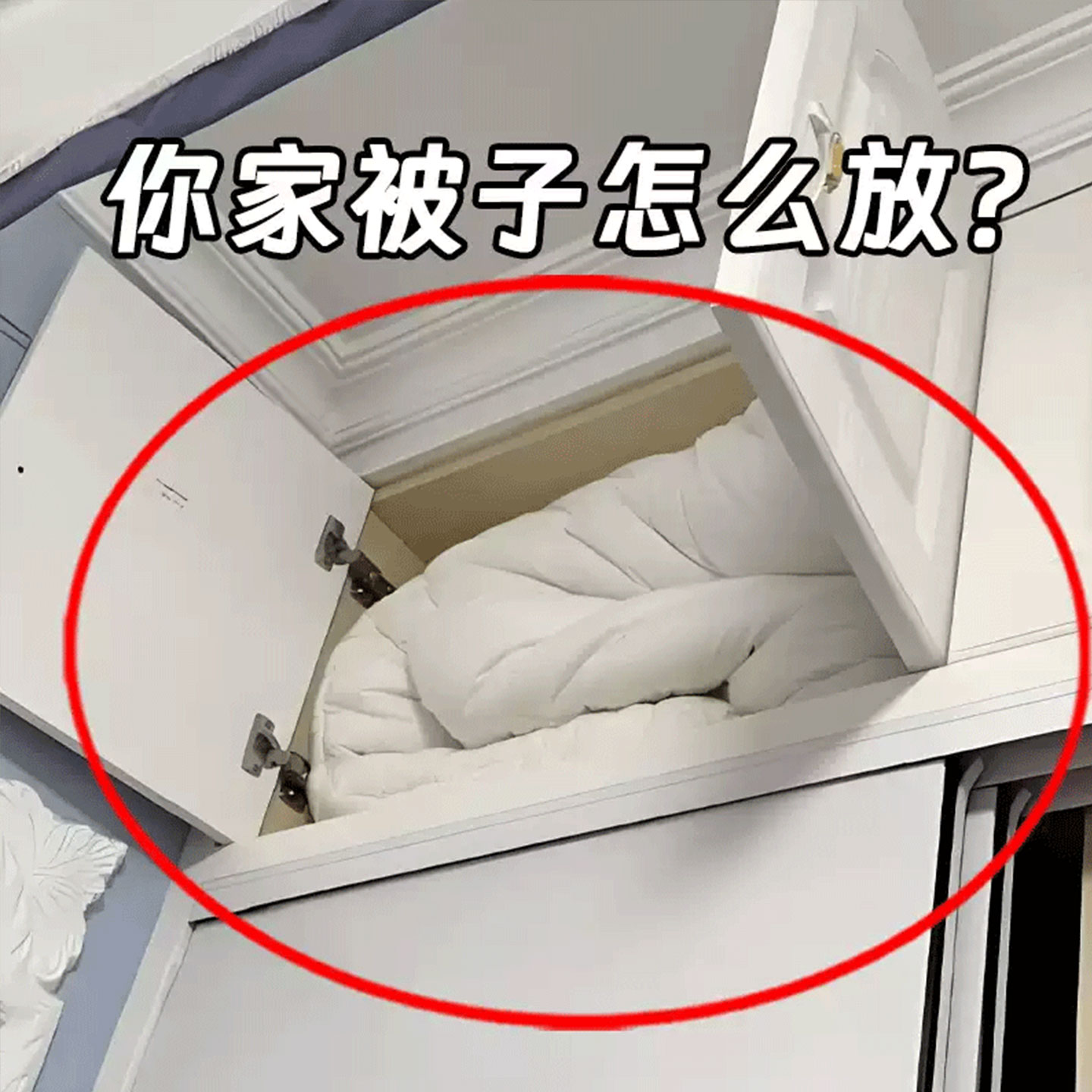 被子收纳袋衣服压缩袋羽绒被蚕丝被装羽绒服被褥收纳袋衣物压缩袋