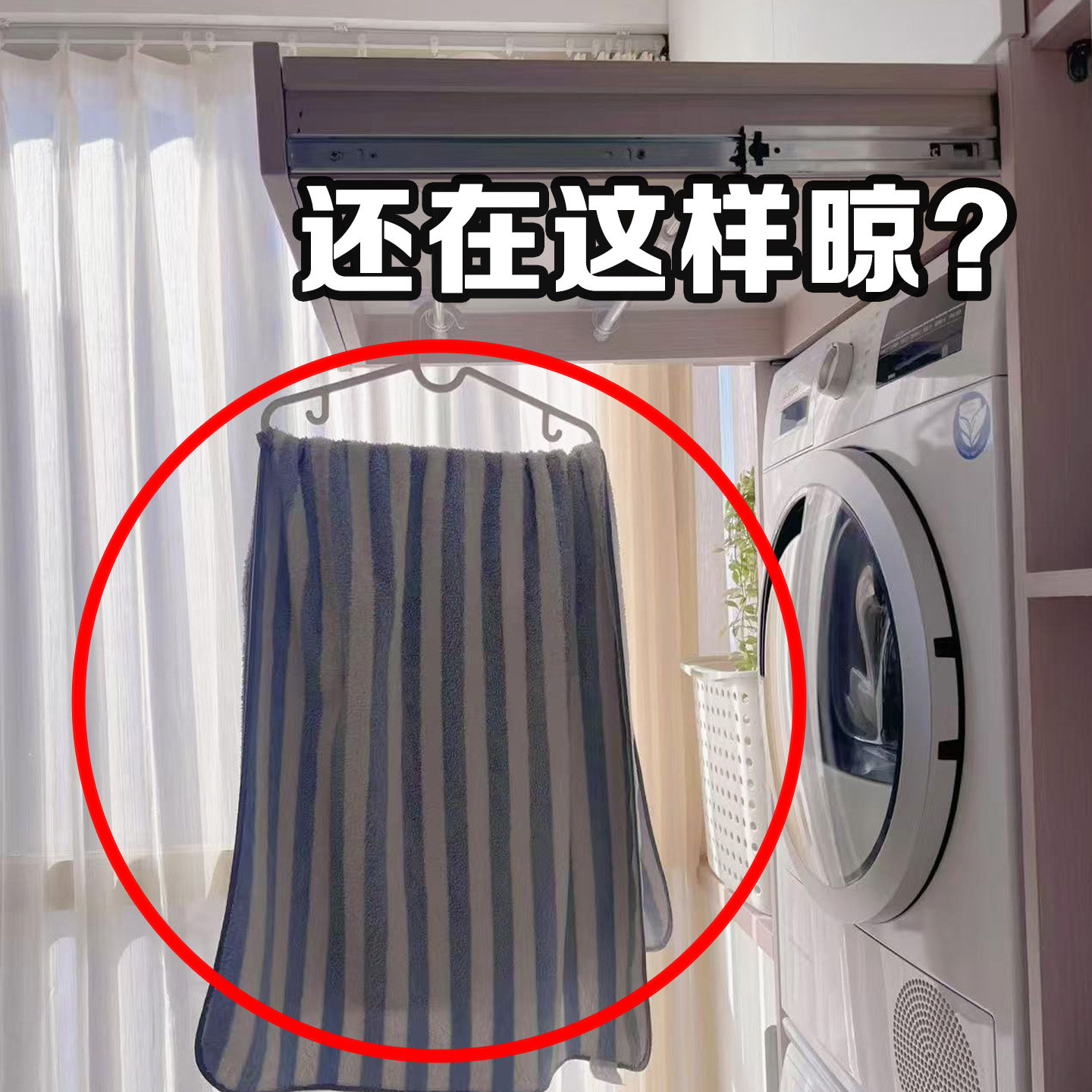 防风浴巾衣架晾被子大衣架不锈钢家用折叠阳台床单被套伸缩置物架