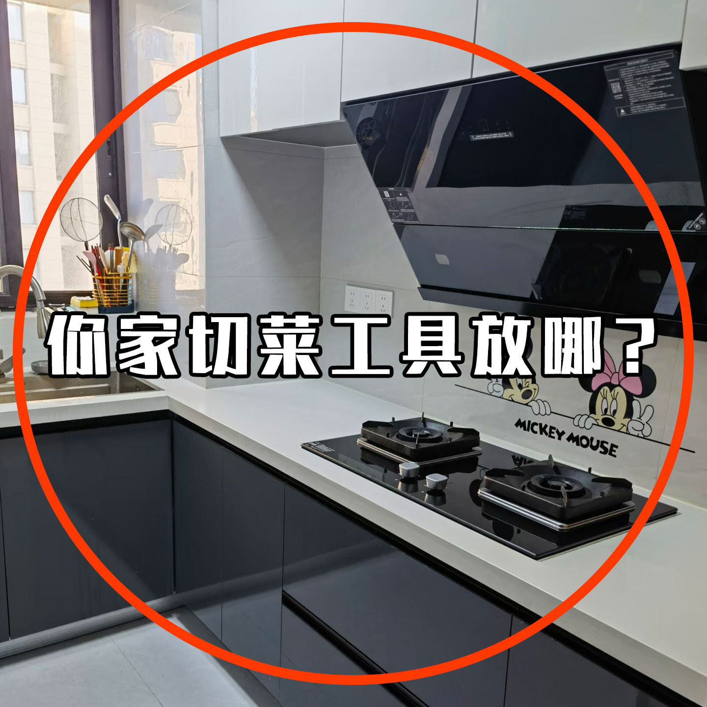 吸盘厨房挂钩免打孔挂杆锅勺子铲子挂架多功能壁挂式置物架备菜盘,厨房/烹饪用具,配菜/备菜盘,淘宝优惠券,粉丝福利购,淘宝优惠卷