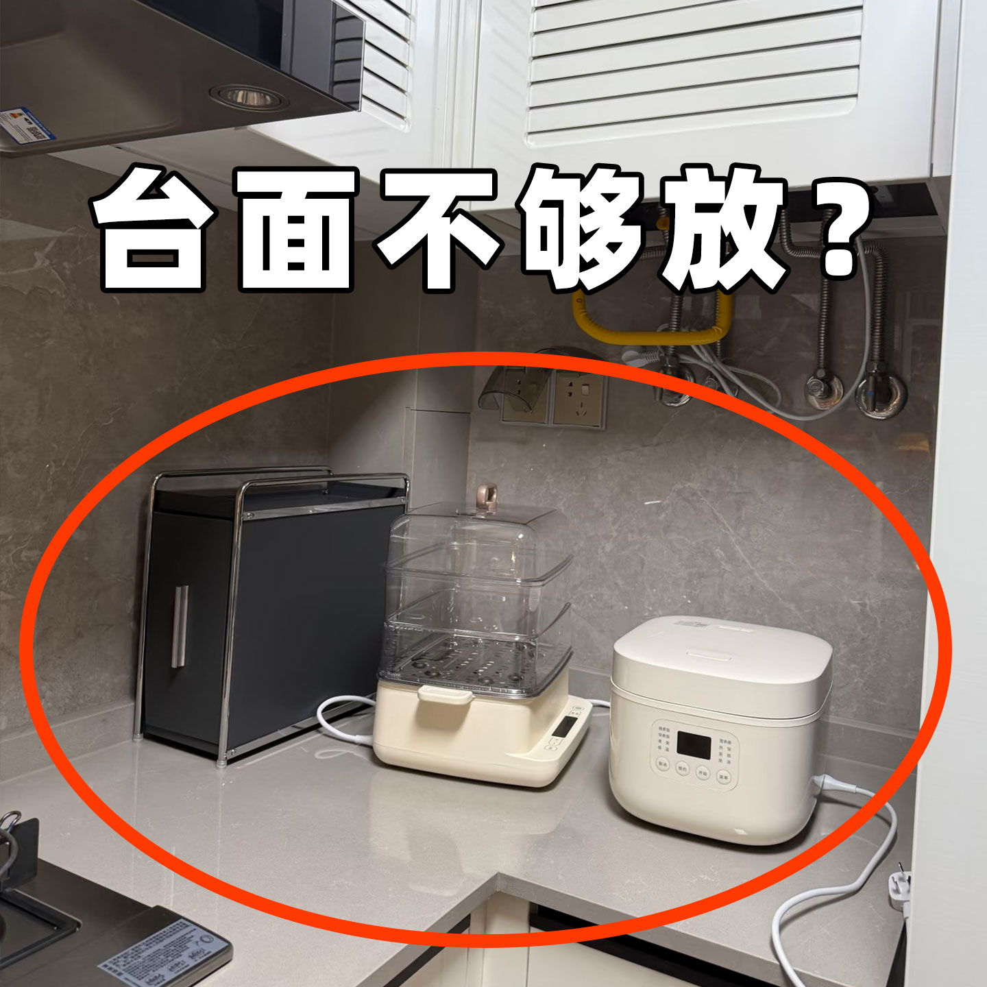 可伸缩厨房置物架家用多层台面烤箱电饭煲支架多功能毛绒玩具收纳