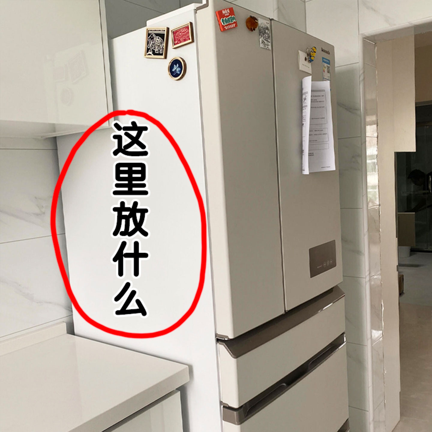 冰箱置物架侧收纳厨房调料品神器保鲜袋挂篮磁吸收纳架浴缸置物架