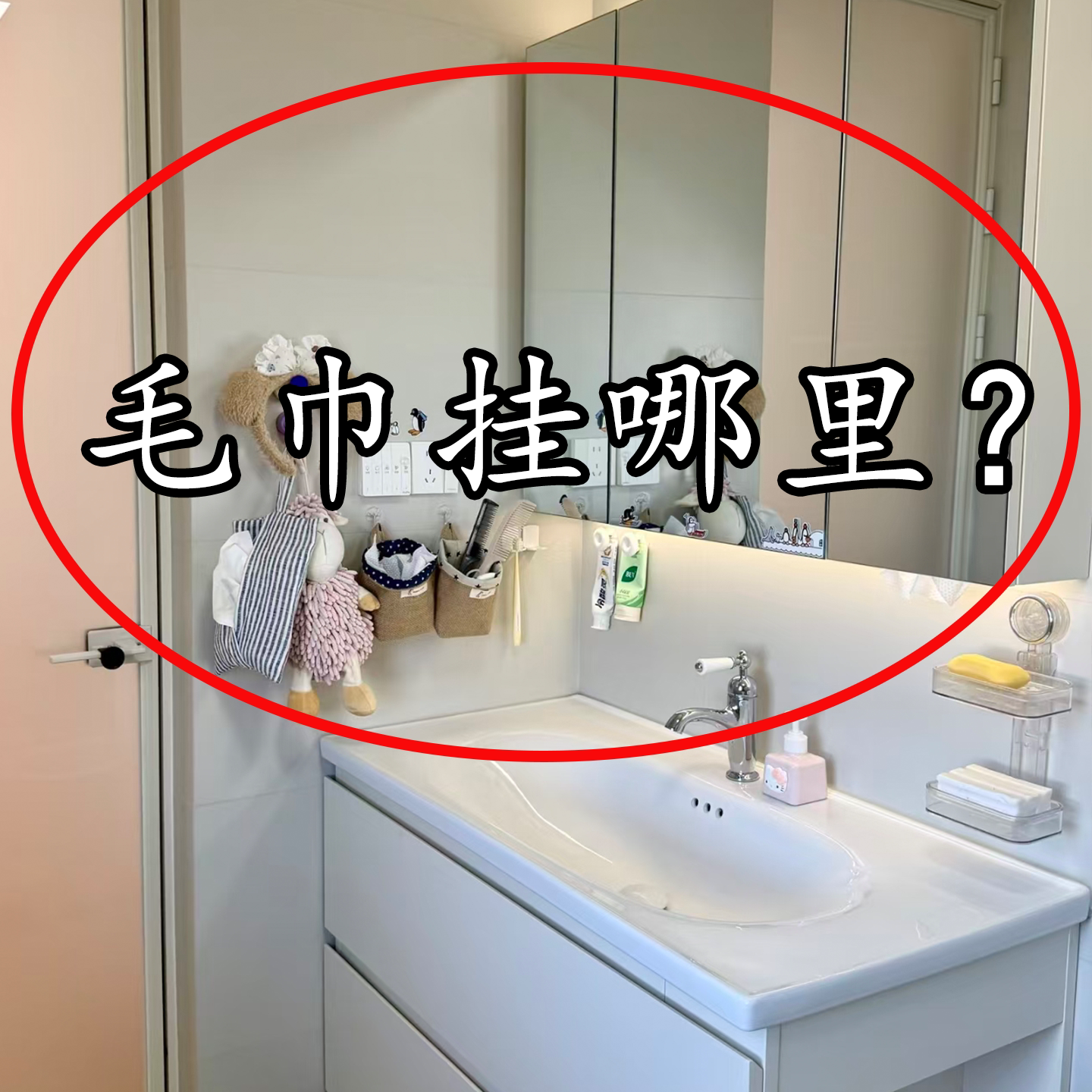 厨房抹布架洗碗槽窗台多杆可旋转吸盘沥水架子置物毛绒玩具收纳桶图片