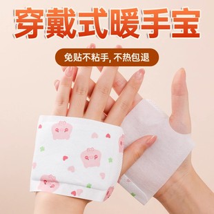 东北防寒装 自发热暖手宝旅行必备神器零下40度持续发热女 备穿戴式