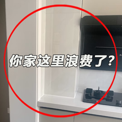 厨房旋转挂钩真空吸盘置物架锅铲勺子挂架铲子收纳管道清洁棒