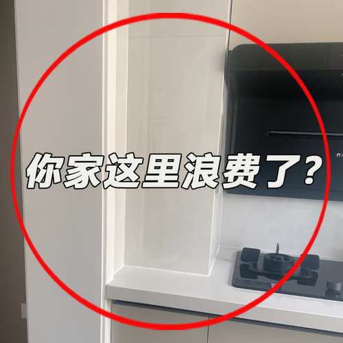 厨房旋转挂钩真空吸盘置物架锅铲勺子挂架铲子收纳神器管道清洁棒