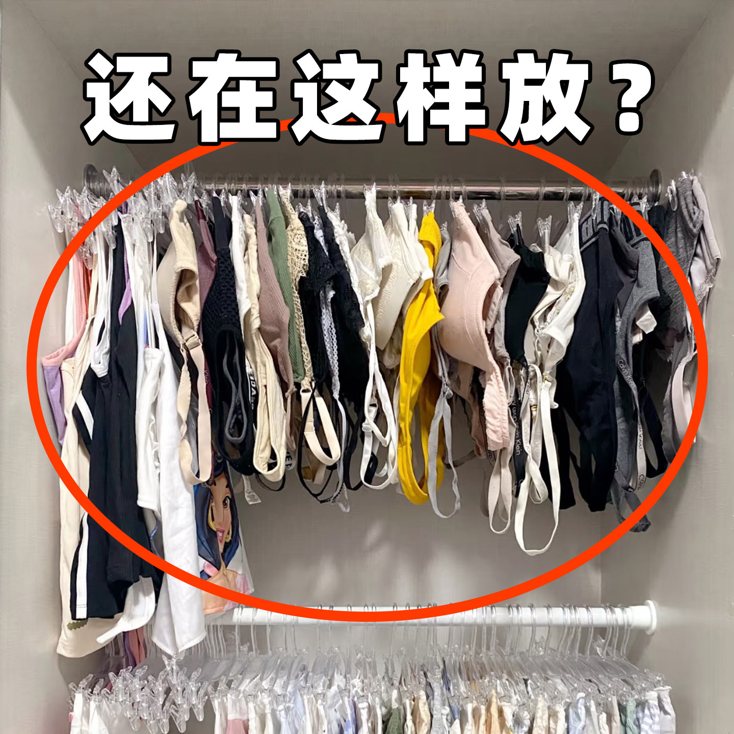 吊带衣架衣柜宿舍一钩多挂放皮带背心挂钩收纳神器内衣挂架脸盆架