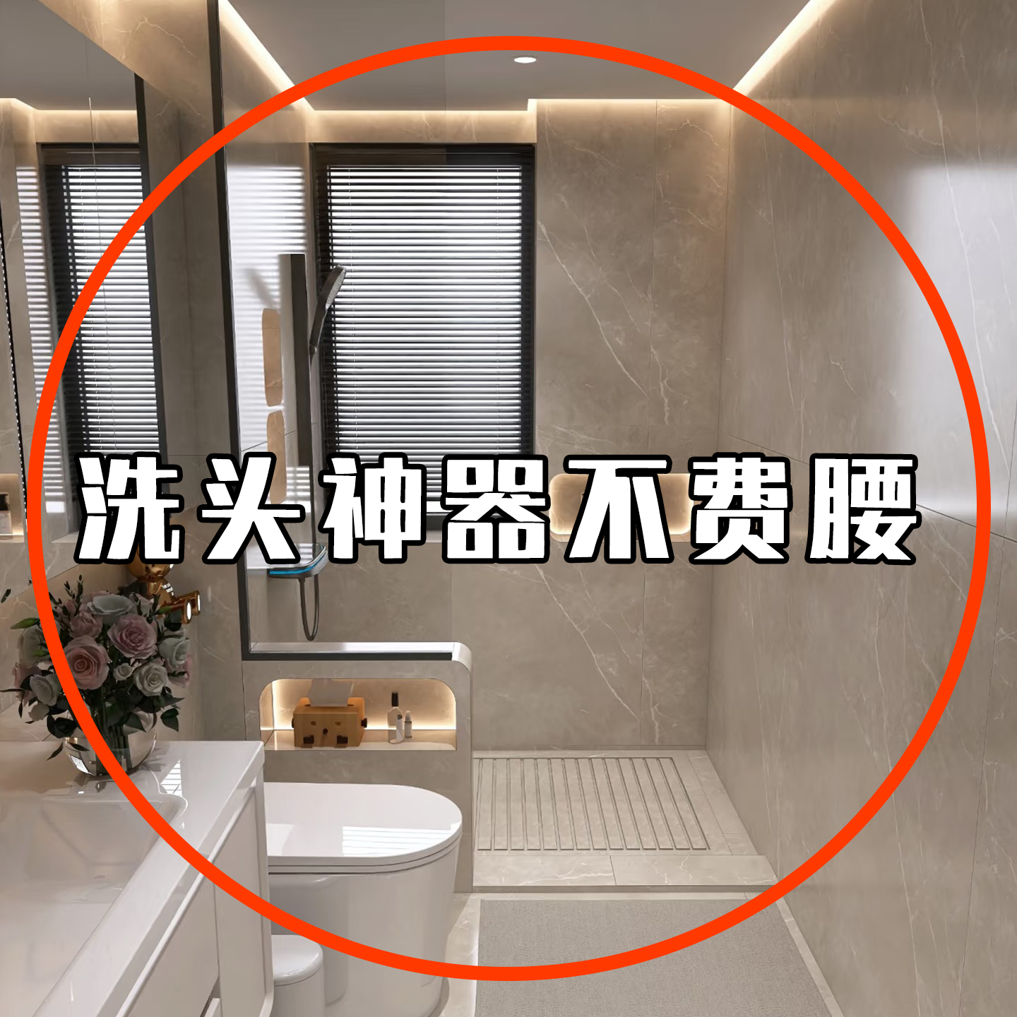 吸盘免打孔花洒支架浴室淋浴喷头可移动固定器挂钩毛绒玩具收纳桶