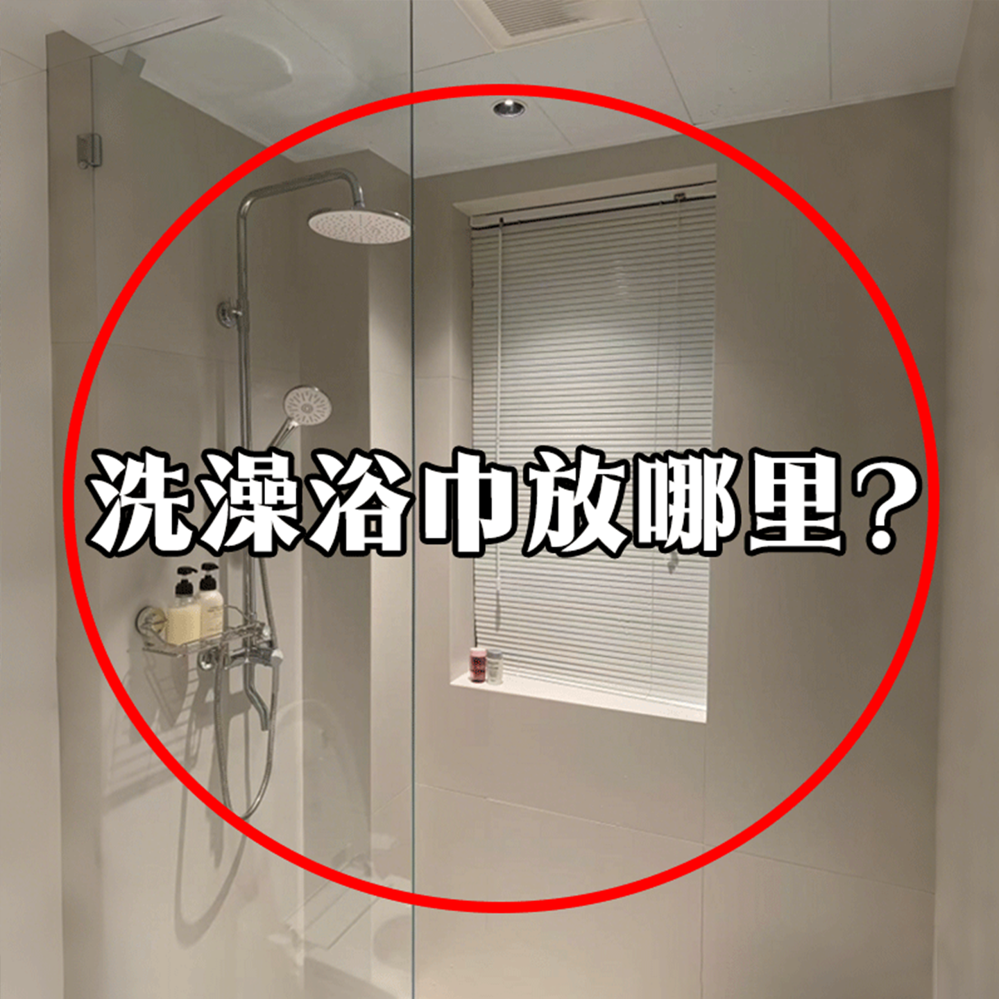吸盘毛巾架卫生间免打孔浴室置物架厕所挂杆收纳浴巾架水槽沥水袋