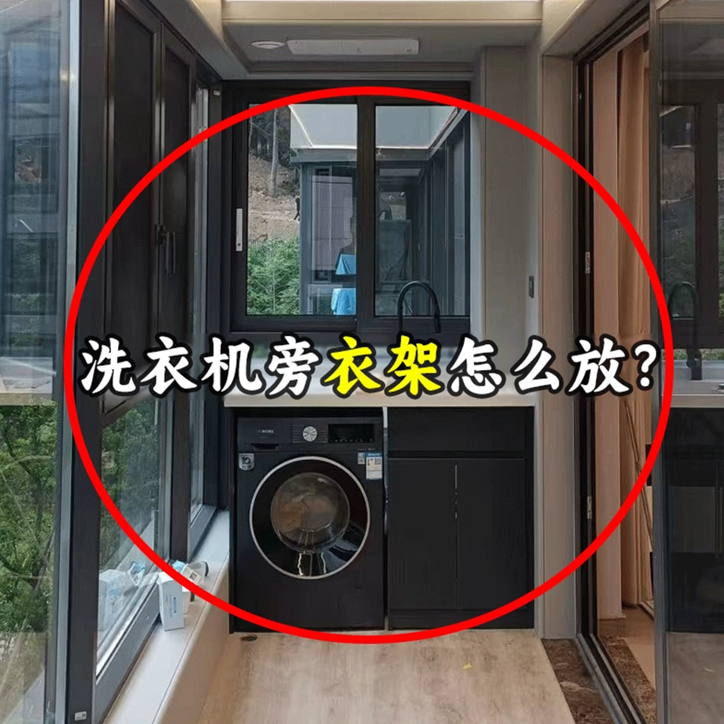 吸盘阳台衣架收纳神器免打孔挂钩伸缩挂衣架墙上置物架水槽沥水袋