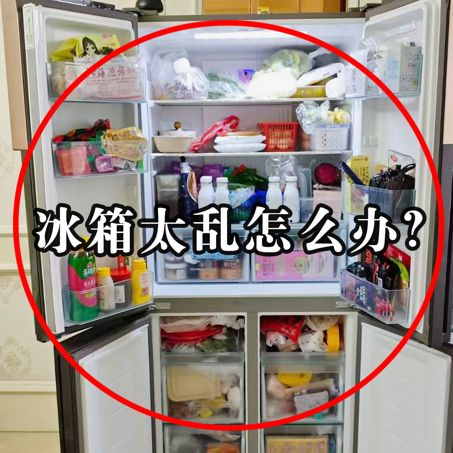 抽屉式冰箱收纳盒食品级保鲜盒整理水果鸡蛋储物架家用水槽沥水袋