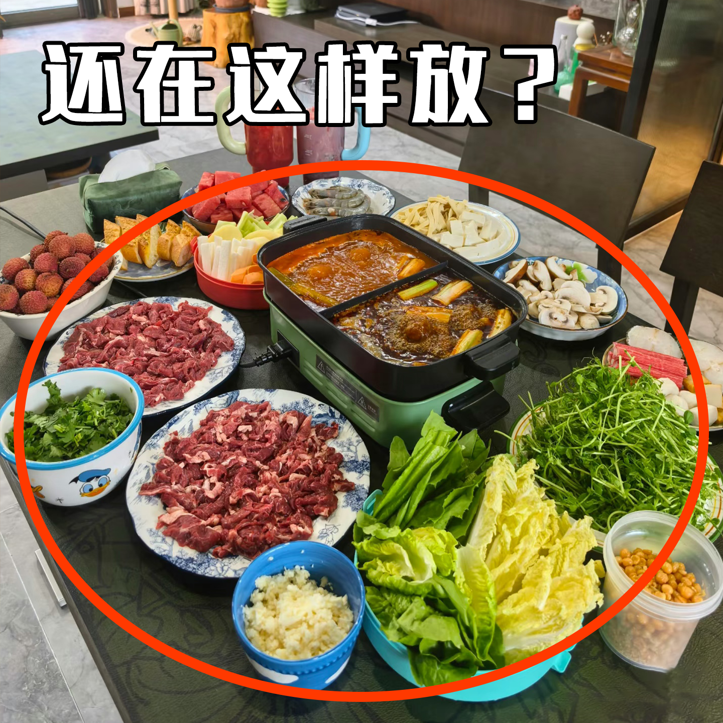 火锅蔬菜拼盘家用分格塑料叠层水果洗菜篮沥水篮火锅食材盆备菜盘