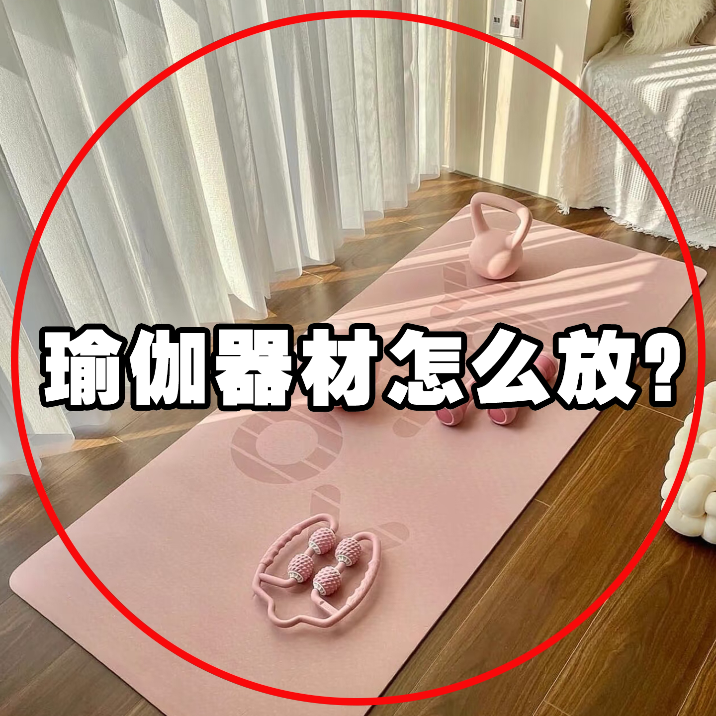 脏衣篓瑜伽垫玩具收纳篮收纳筐碳钢卫生间浴室放衣服收纳筐置物架