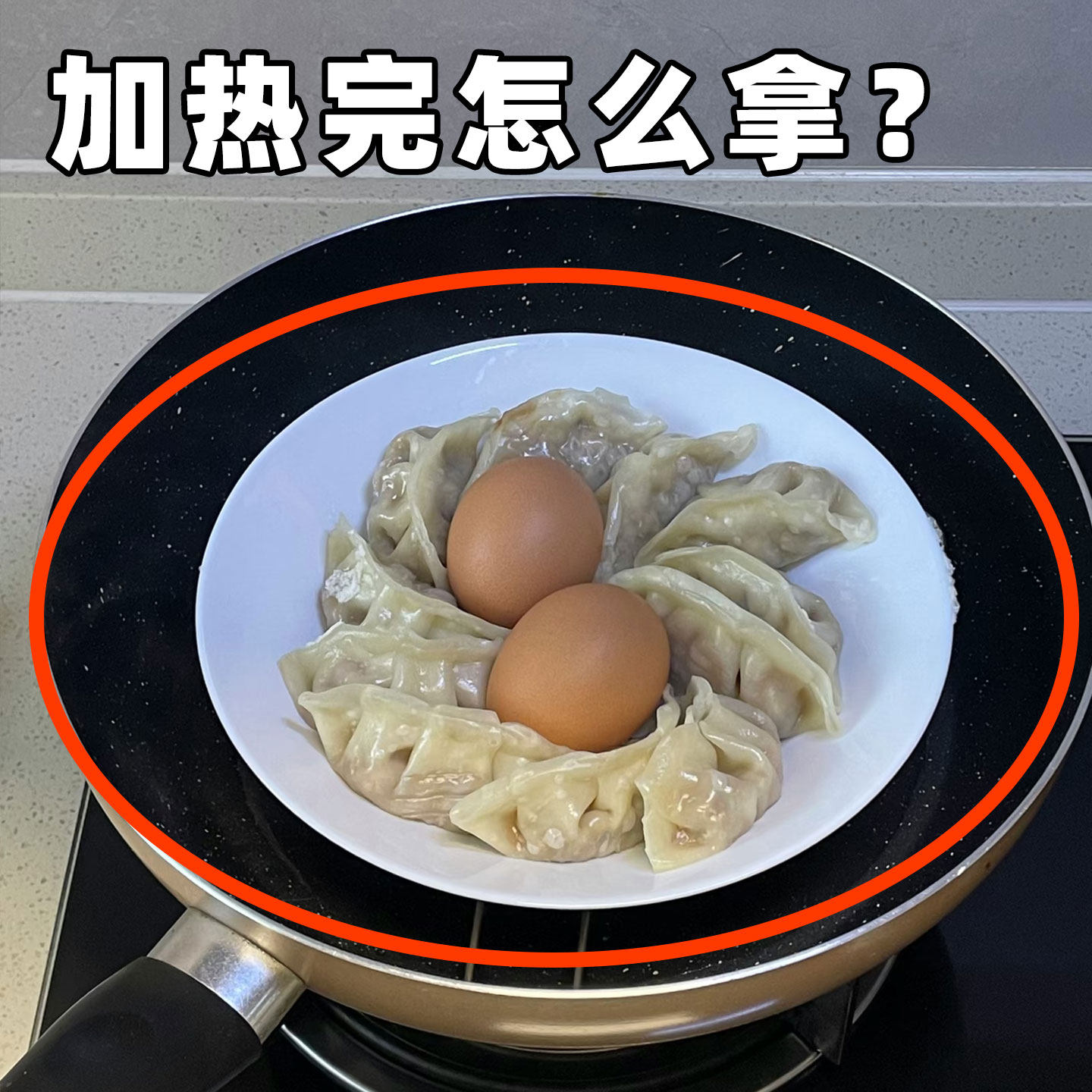 三合一防烫夹取碗夹防滑夹子厨房盘子夹提盘夹碗神器文化创意餐具,节庆用品/礼品,文化创意餐具,淘宝优惠券,粉丝福利购,淘宝优惠卷