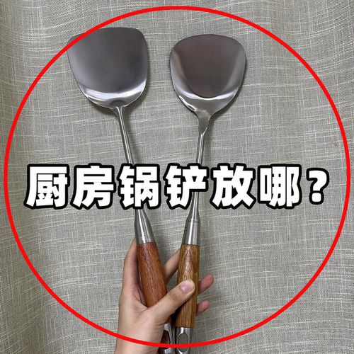免打孔厨房挂钩架无痕吸盘贴刀具锅盖挂钩锅铲勺多功能水槽沥水袋