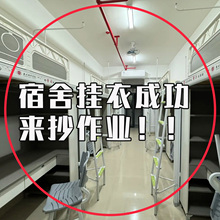 旅行必备用品神器大全宿舍挂衣服床边挂钩衣钩寝室阳台挂衣架大学