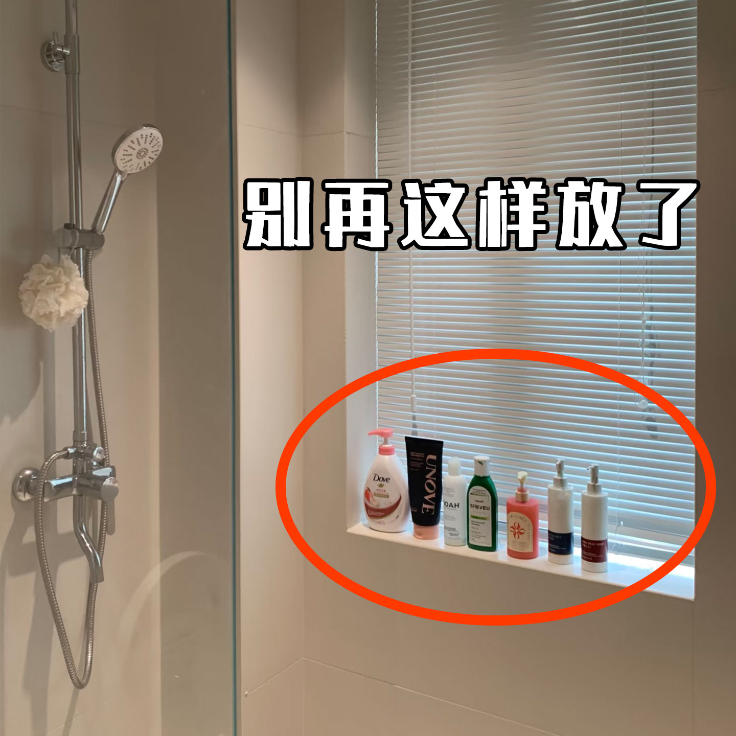 吸盘卫生间置物架浴室壁挂墙上免打孔厕所收纳三角架文化创意餐具