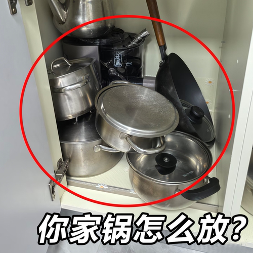 厨房置物架放锅架子家用多功能锅具收纳架下水槽分层架浴缸置物架