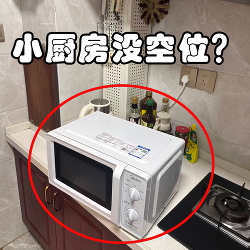微波炉架子置物架家用厨房台面烤箱电饭煲一体多功能微波炉清洁器