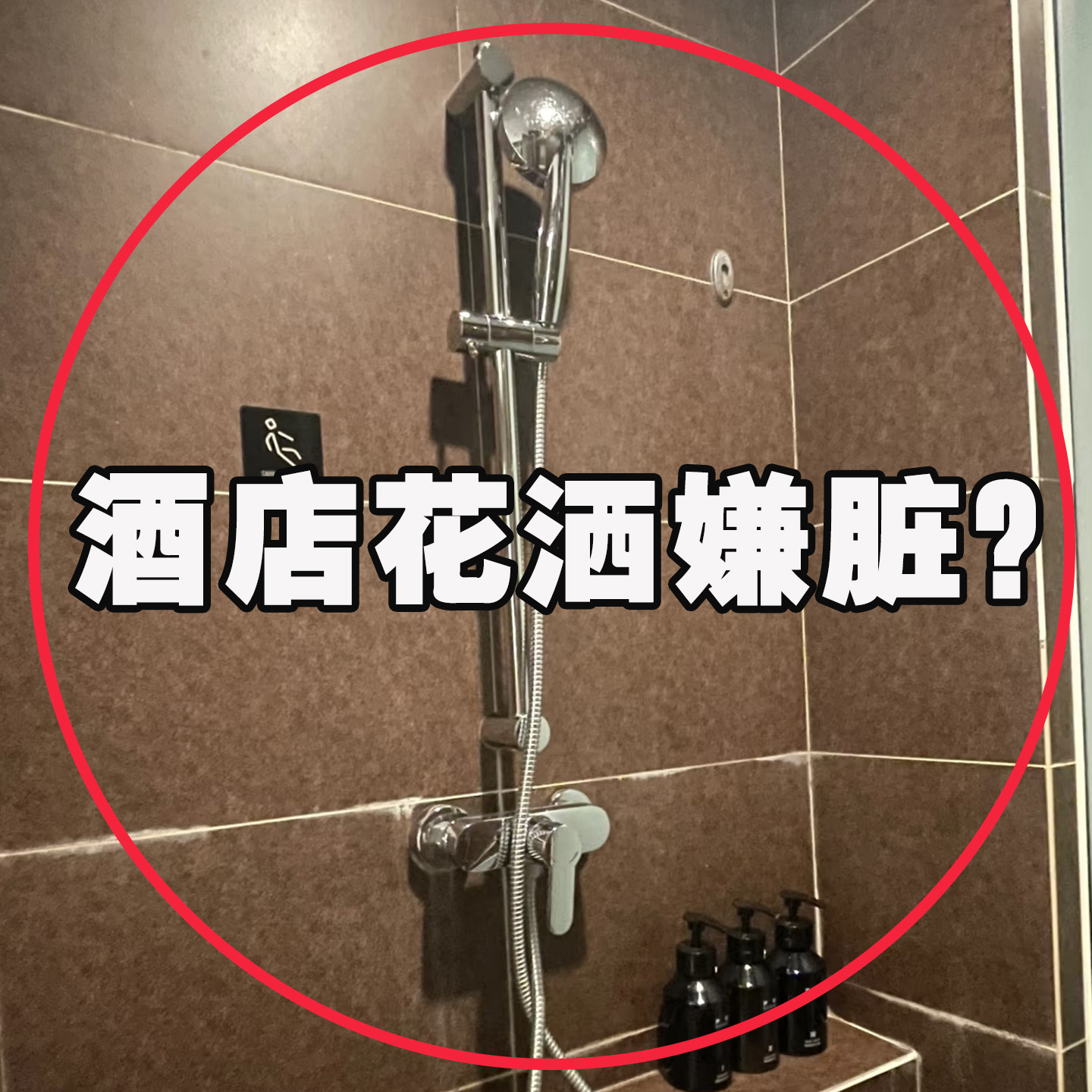 旅行增压过滤便携式必备花洒喷头热水器净水家用洗澡神器洗漱套装