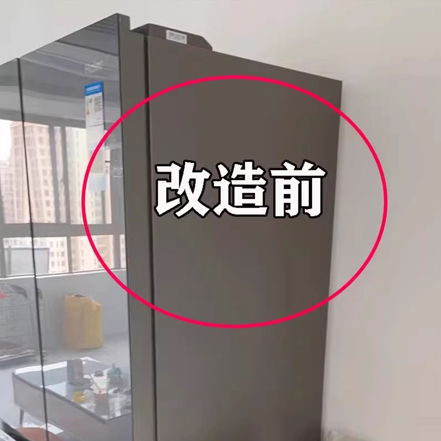 冰箱侧置物架厨房收纳架保鲜膜调料瓶免打孔放置神器文化创意餐具