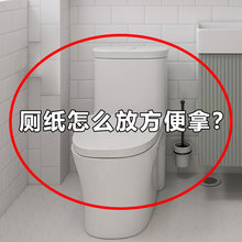 吸盘纸巾盒家用卫生间抽纸盒倒挂厕所纸置物架壁挂式洗脸巾脸盆架