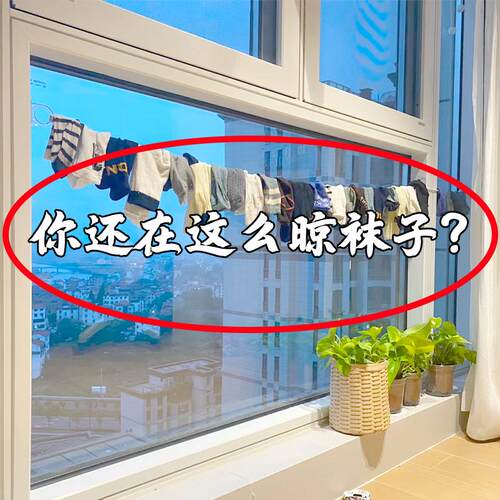 当天速发吸盘袜子晾晒架可折叠