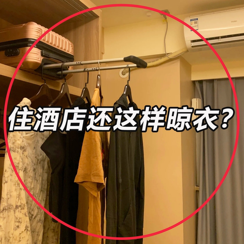 折叠衣架便携式吸盘波纹旅行晾衣架多功能挂架酒店晾衣神器化妆包