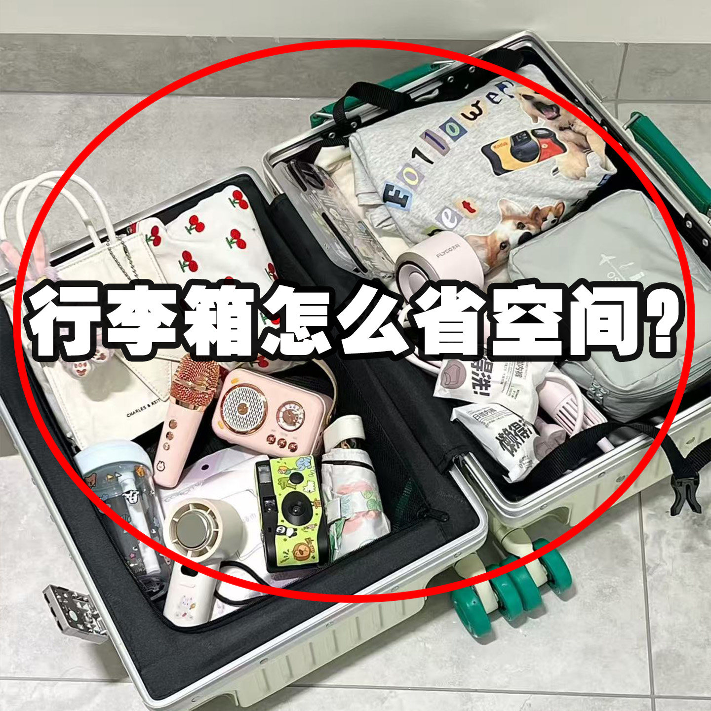 旅游外出用品国庆节旅行必备小物件衣物压缩收纳内衣一次性浴缸袋图片