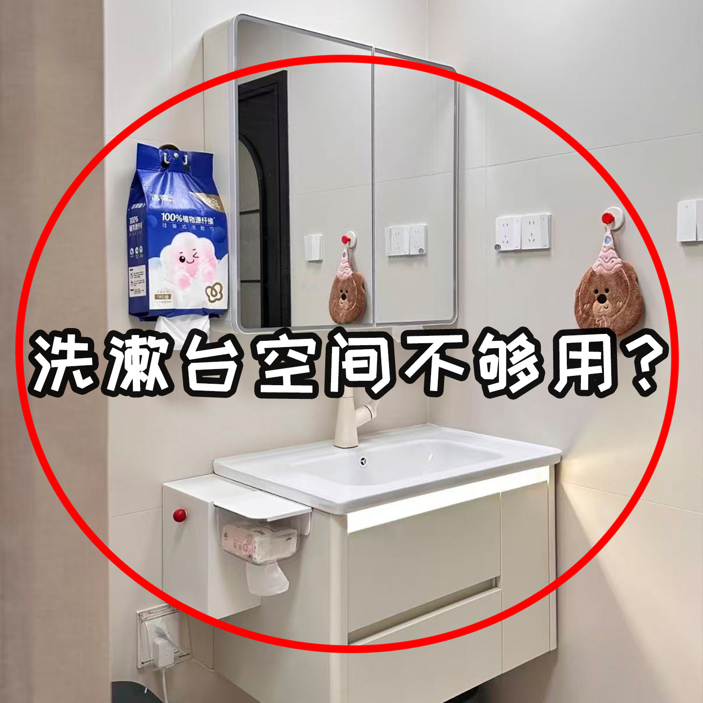 洗手间吸盘水龙头置物架卫生间浴室免打孔沥水壁挂式收纳盒毛巾架
