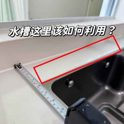 厨房沥水架置物架水槽抹布收纳家用洗碗布海绵收纳架微波炉清洁器