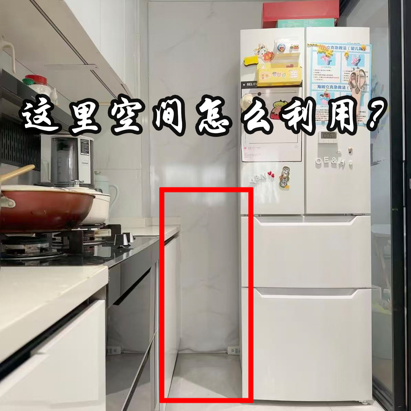 橱柜下蔬菜置物架厨房收纳推车厨房菜篮子果蔬收纳篮微波炉清洁器