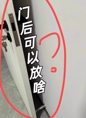 门后空间赶紧利用起来吧！挂钩挂衣架卧室门上免打孔水槽沥水袋