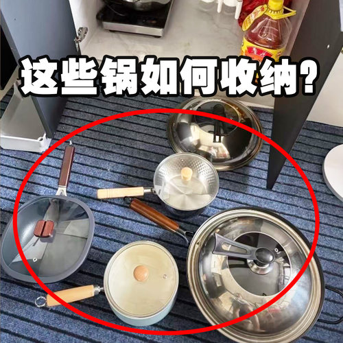 厨房墙角处家用锅具橱柜内台面下水槽架子多层置物架子管道清洁棒