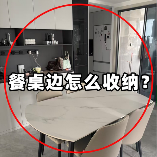 杯架置物架餐桌台面杯收纳工位桌面茶杯水杯咖啡杯茶具果蔬置物架