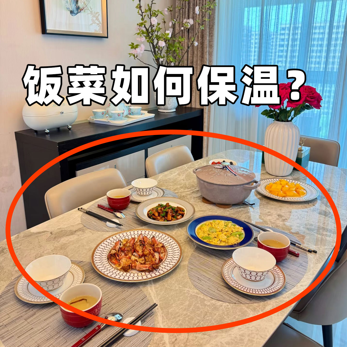 保温菜罩家用可折叠2025新款餐桌菜盖罩剩饭菜遮尘神器水槽沥水袋