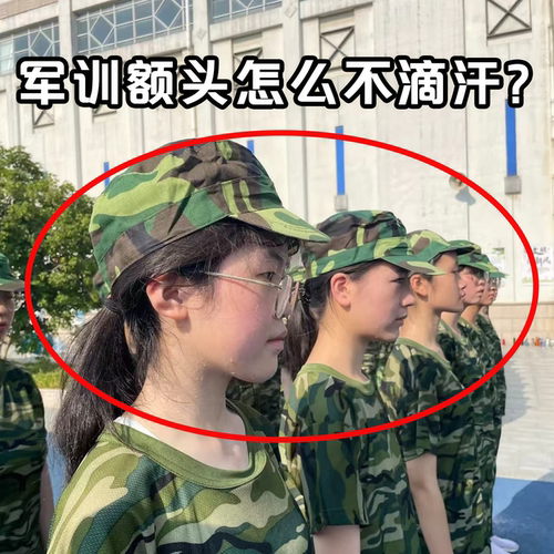 军训帽檐贴一次性吸汗贴防污隔脏神器开学必备好物止汗贴浴缸袋