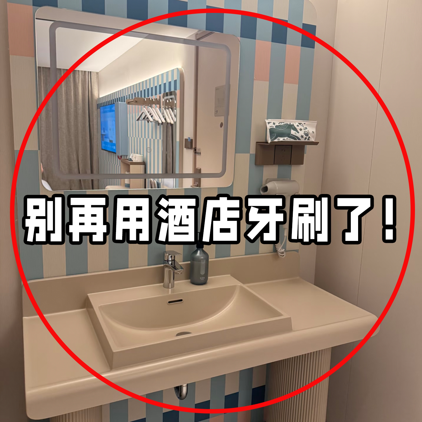 旅游出行必备用品便携洗漱套装牙刷牙杯牙膏三件套件必备出差毛巾