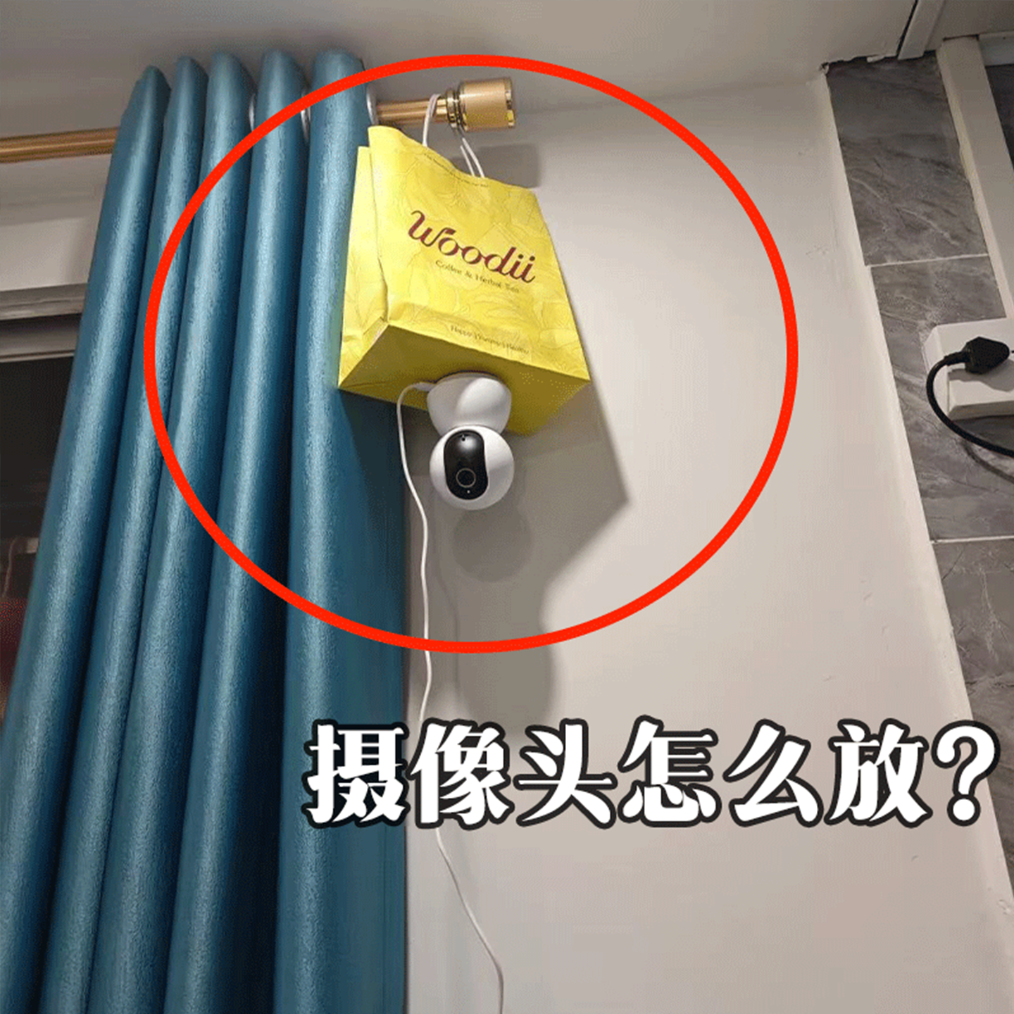 吸盘摄像头置物架免打孔壁挂式监控器收纳架家用挂架路由器收纳架
