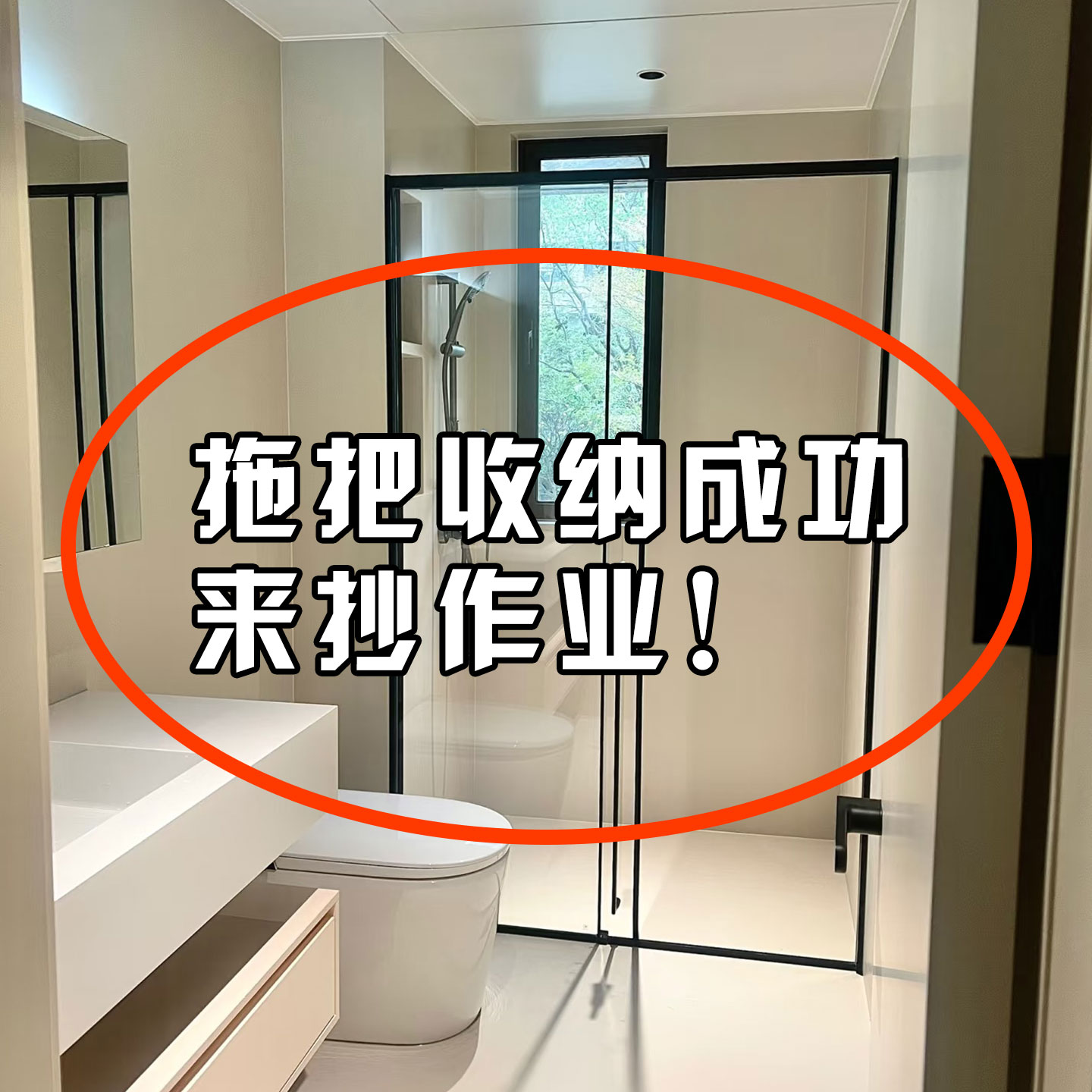 吸盘拖把壁挂夹卫生间免打孔挂拖布挂钩固定架收纳神器龙头置物架