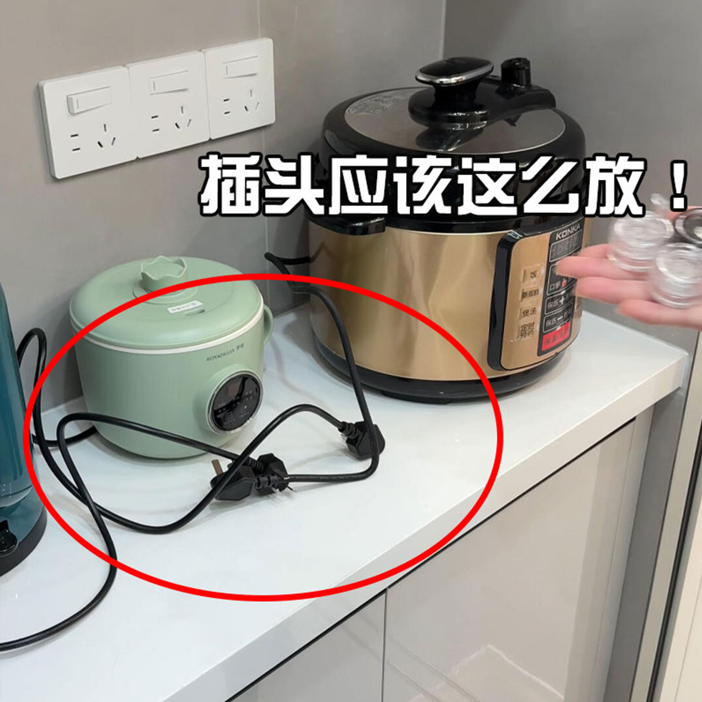 插头固定器吸盘挂钩厨房插座墙上收纳免打孔挂电线神器水槽沥水袋