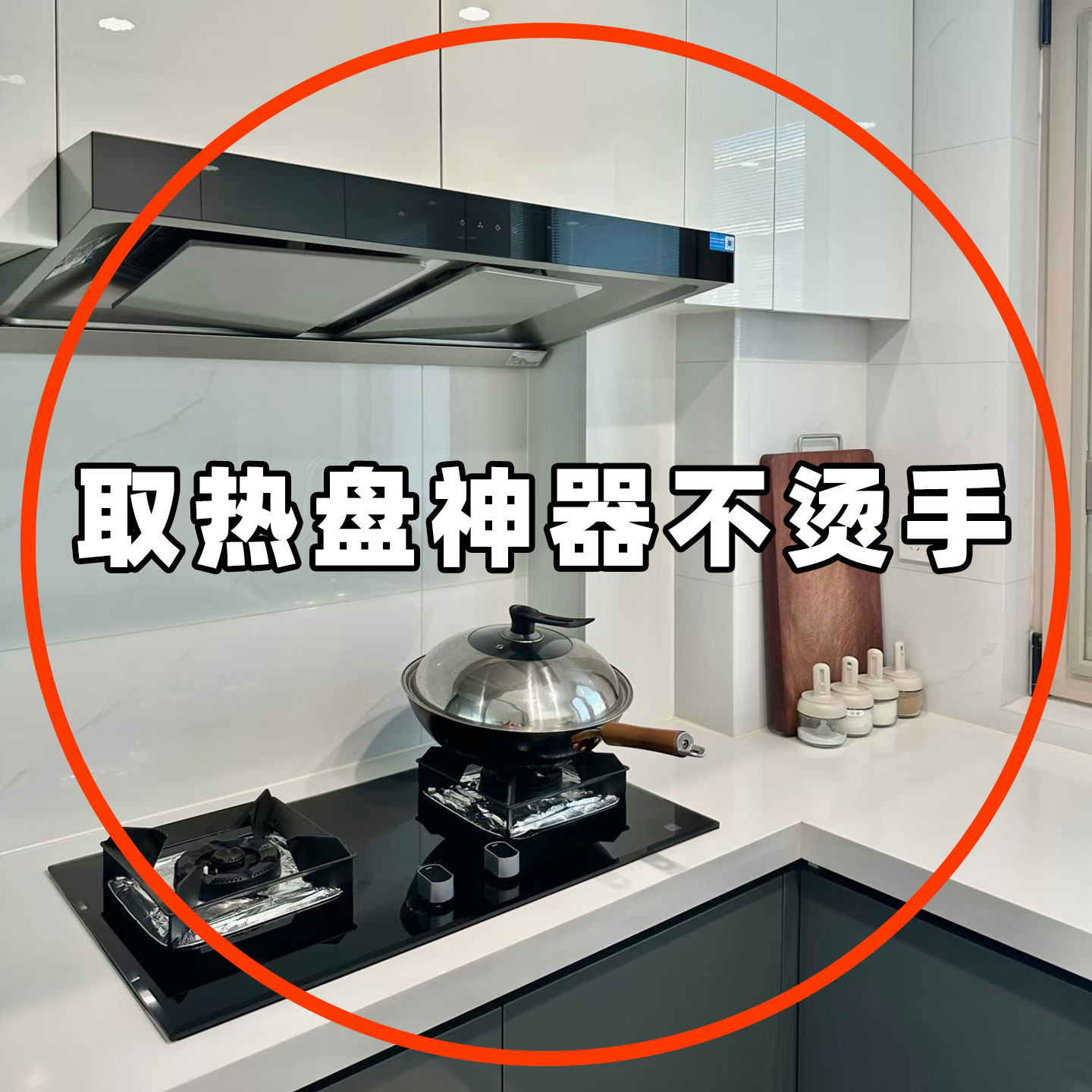 多功能三合一防烫夹取碗夹开罐头厨房夹盘子隔热神器微波炉清洁器,家庭/个人清洁工具,微波炉清洁器,淘宝优惠券,粉丝福利购,淘宝优惠卷