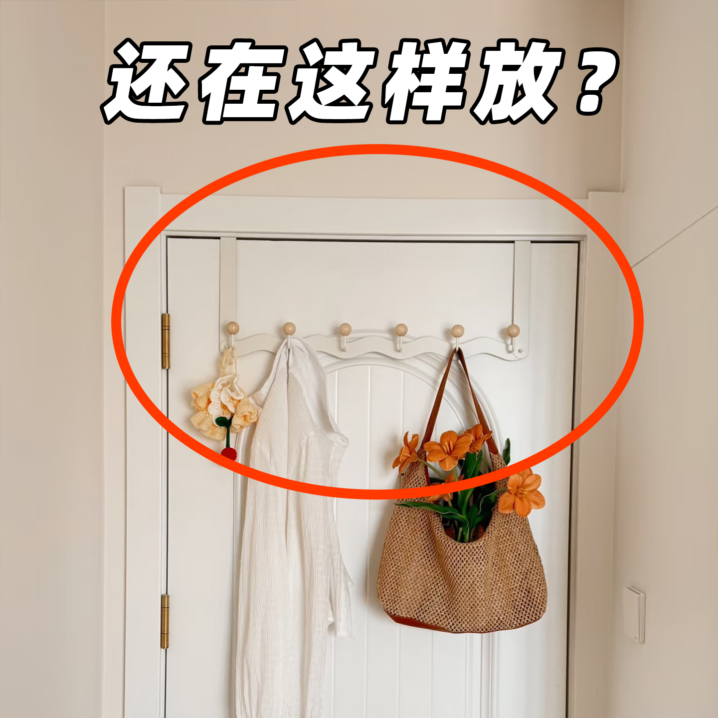 吸盘挂钩门后置物架挂钩免打孔强力承重门后挂钩挂衣架钩子晾晒绳,收纳整理,晾晒绳,淘宝优惠券,粉丝福利购,淘宝优惠卷