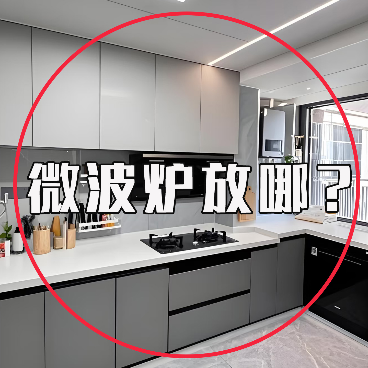 厨房微波炉架子置物架多功能支架多层家用烤箱台面收纳架子脸盆架