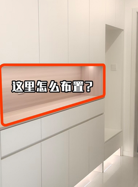钥匙收纳玄关摆件置物架实木入户进门首饰眼镜放置挂架装饰摆件